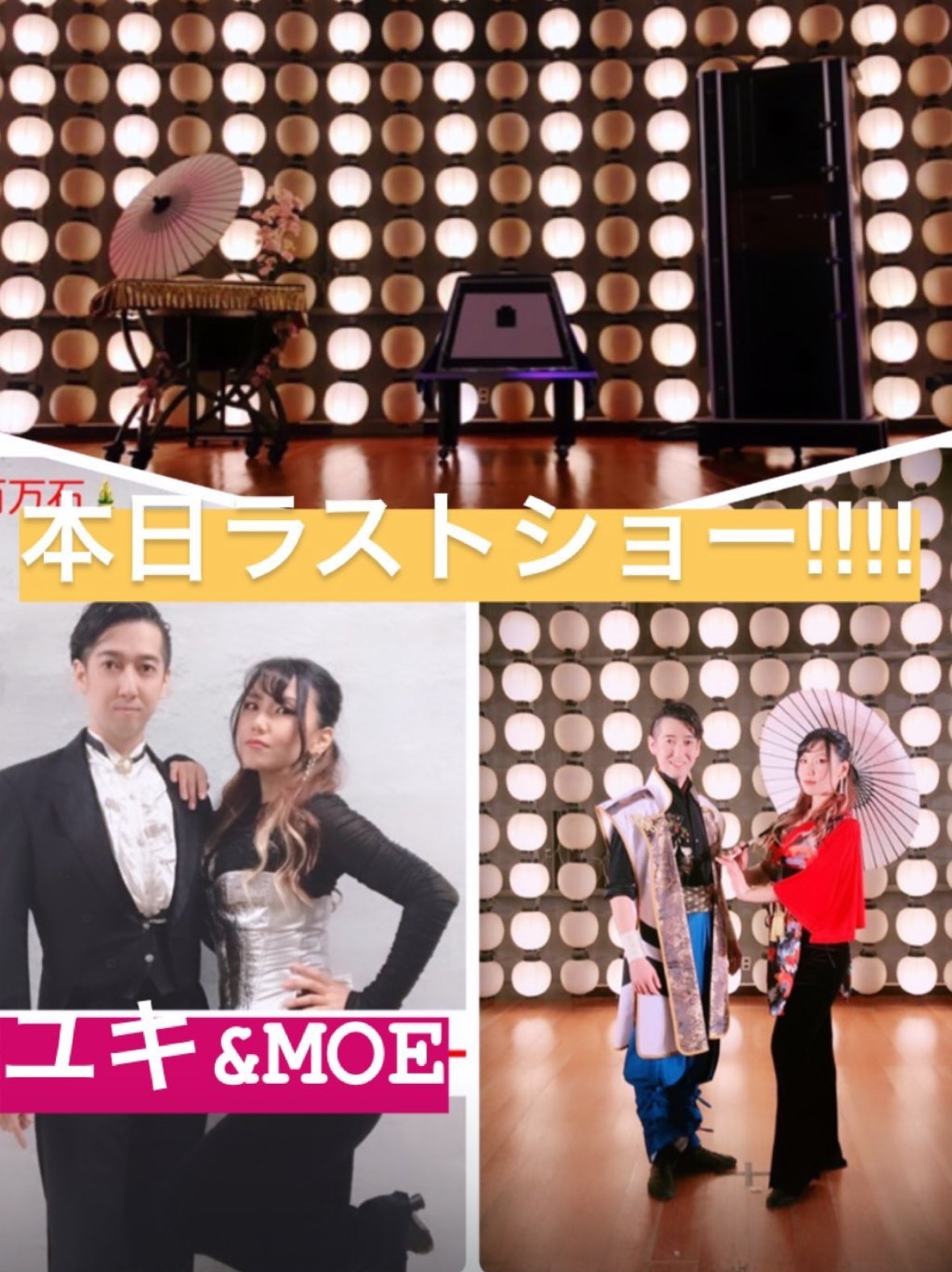 金沢・加賀百万石の会場で和傘を使った和風イリュージョンを披露する女性マジシャンMOE