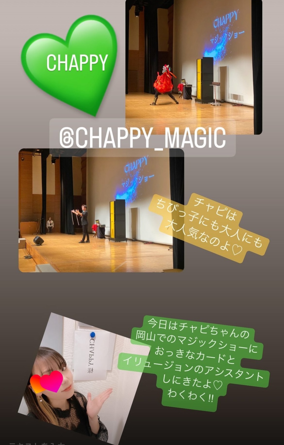 岡山でのマジックショーで大きなカードとイリュージョンを披露｜女性マジシャンMOE