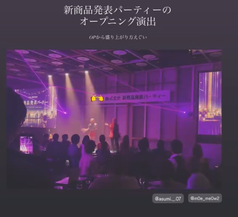 新商品発表パーティーのオープニング演出を務めたステージ｜女性マジシャンMOE